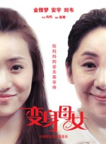 丝袜秘书在办公室被躁bd电影